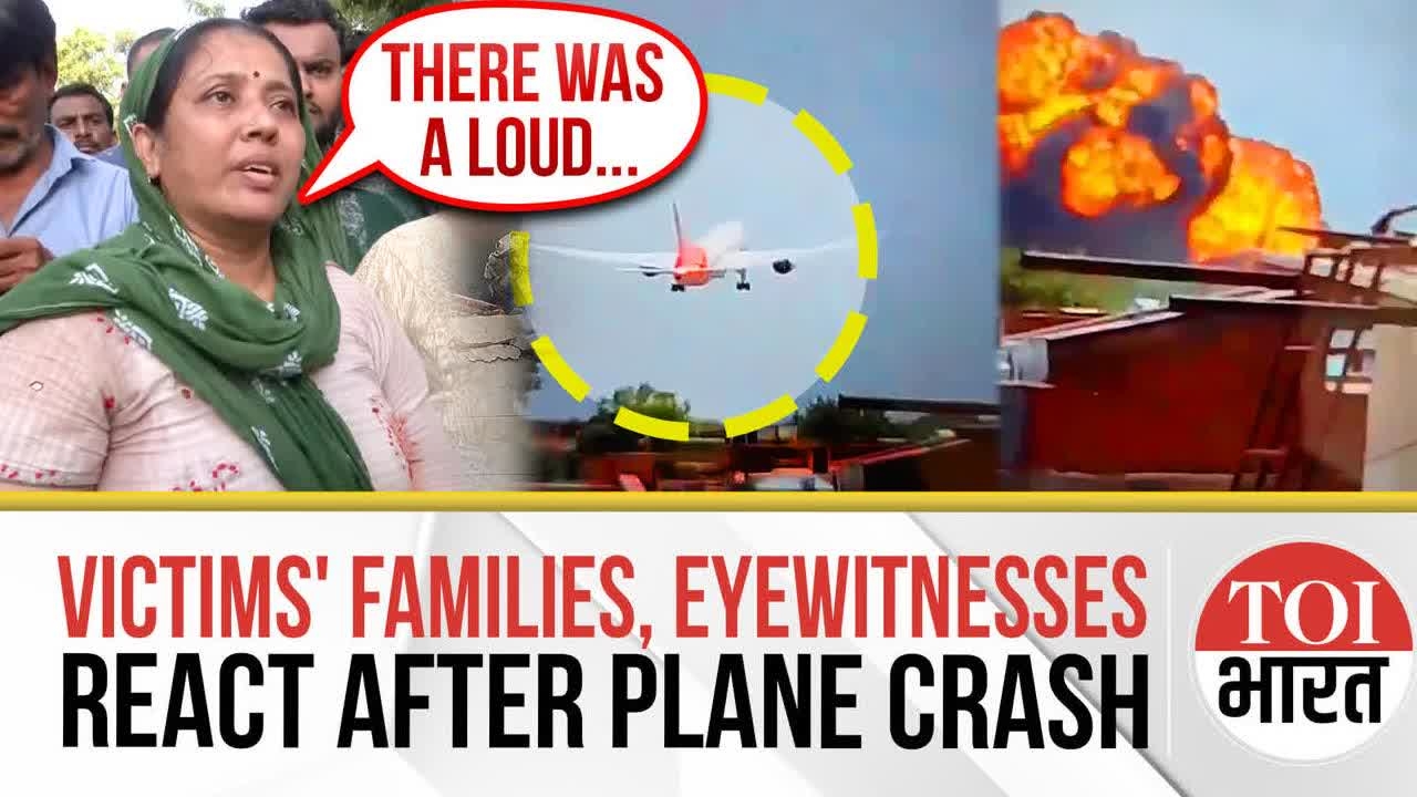 Victims' Families React, Eyewitnesses Tell Horrific Ordeal Of Air India Plane Crash In Ahmedabad