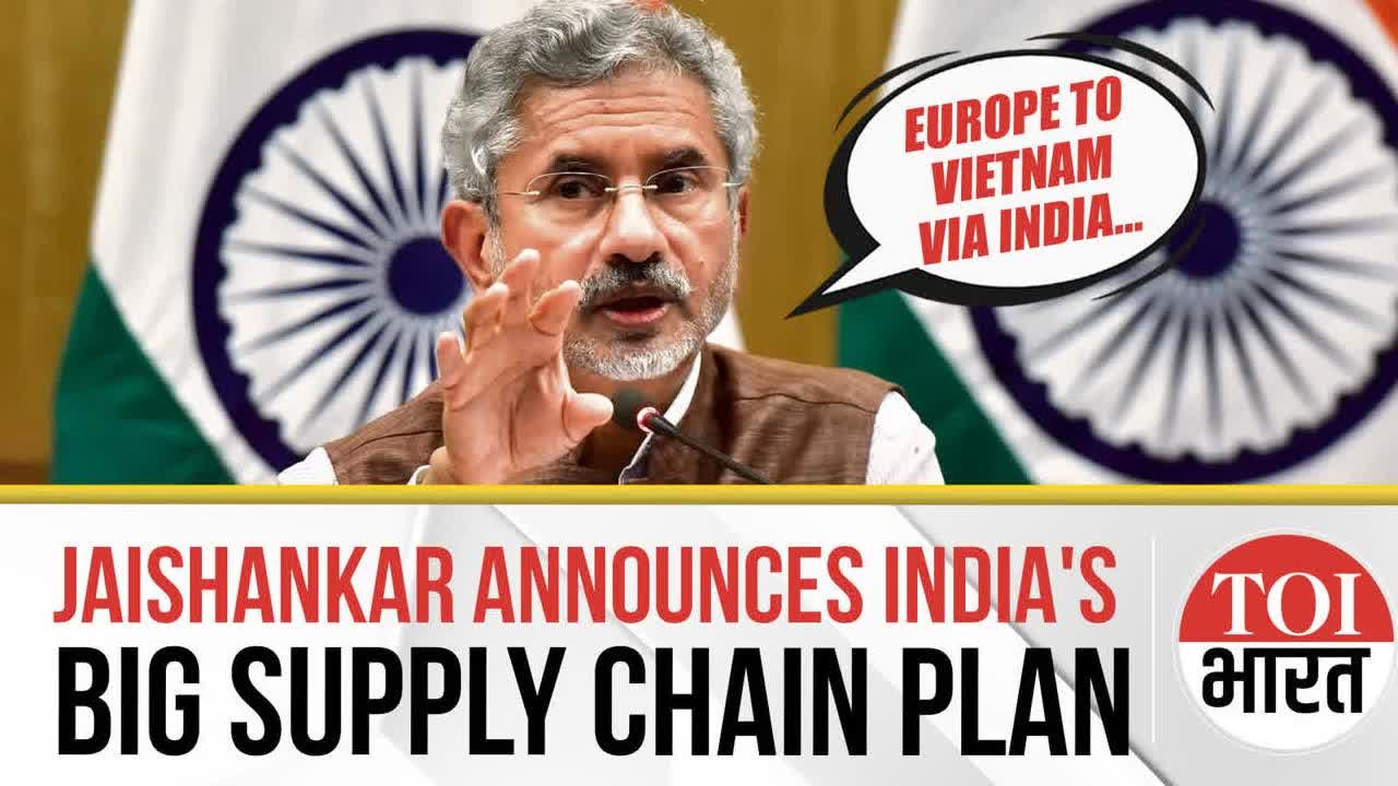 'From Europe To Vietnam': EAM Jaishankar Outlines India's Next Major Plan After IMEC