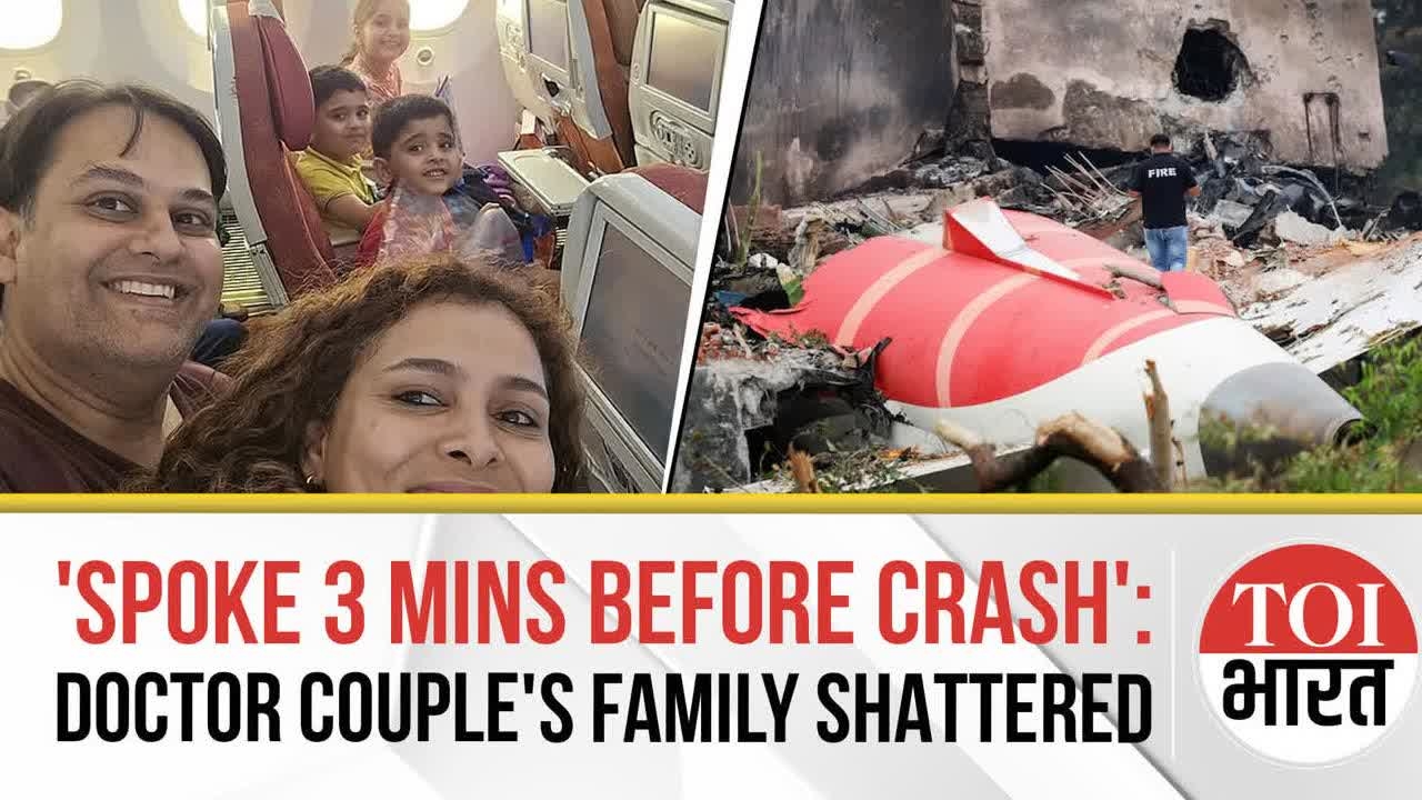 Doctor Couple's Families Recall Harrowing Time Since Air India Crash After Viral Selfie