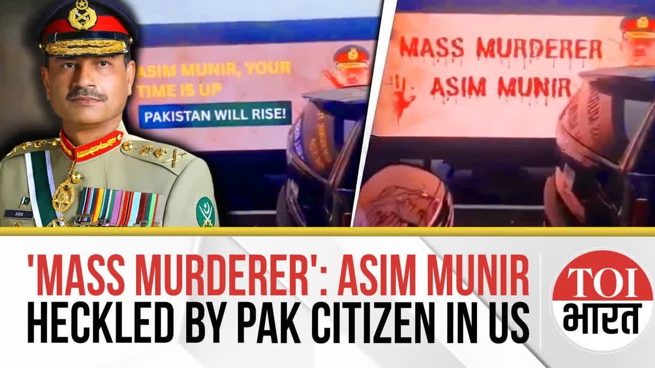 Pakistan's Army Chief Asim Munir Heckled in Washington