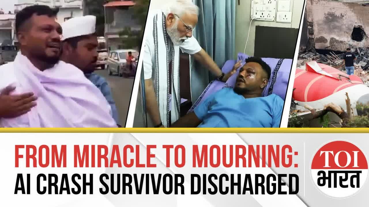 Air India Crash: Miracle Survivor Vishwas Kumar Ramesh Discharged, to Perform Brother's Last Rites