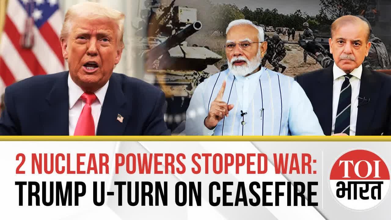 Donald Trump Makes U-Turn on Ceasefire Claim, Says India and Pakistan Decided to Avoid War