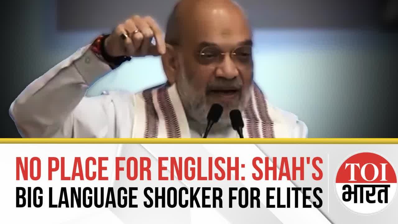 Amit Shah Says English Speakers Will Soon Feel Ashamed As Indian Languages Take Over