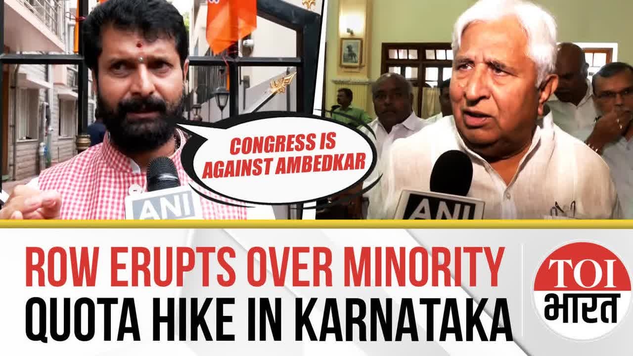 BJP Rips Into Congress As Karnataka Govt Increases Minority Reservation In Housing Schemes