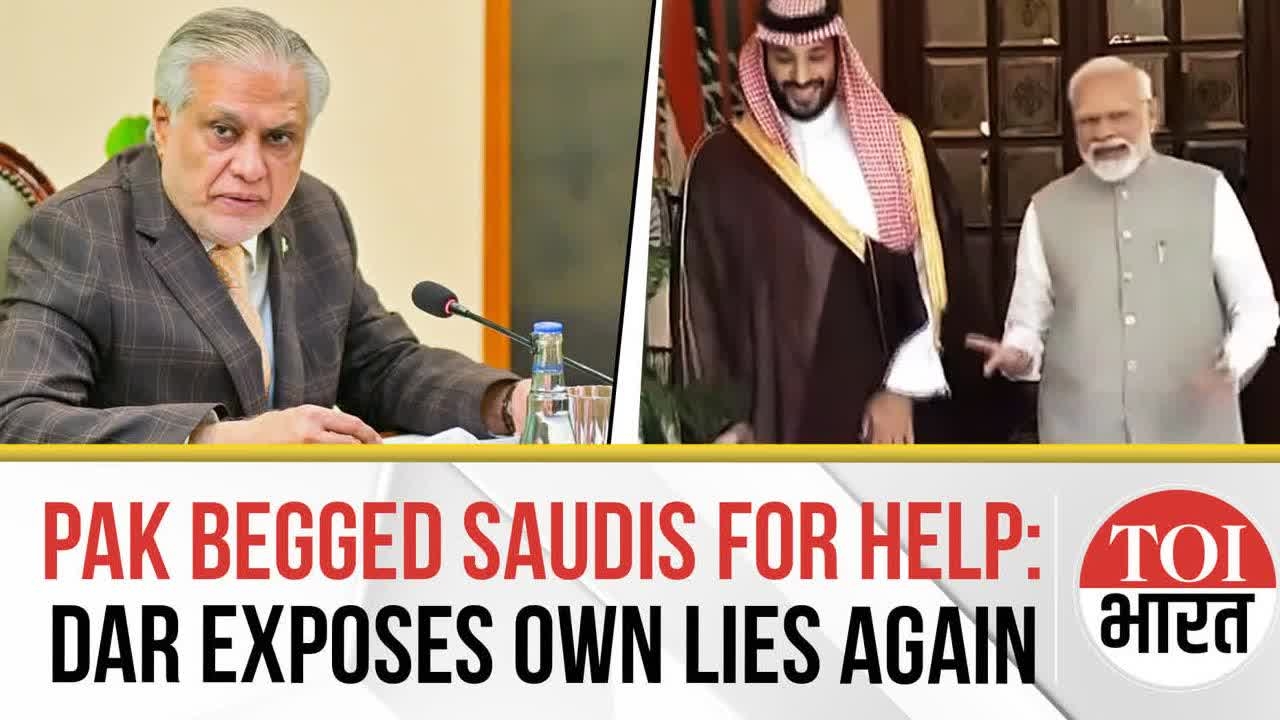 Pak Deputy PM Ishaq Dar Reveals Pakistan Sought Saudi Help to Stop India's Operation Sindoor Strikes