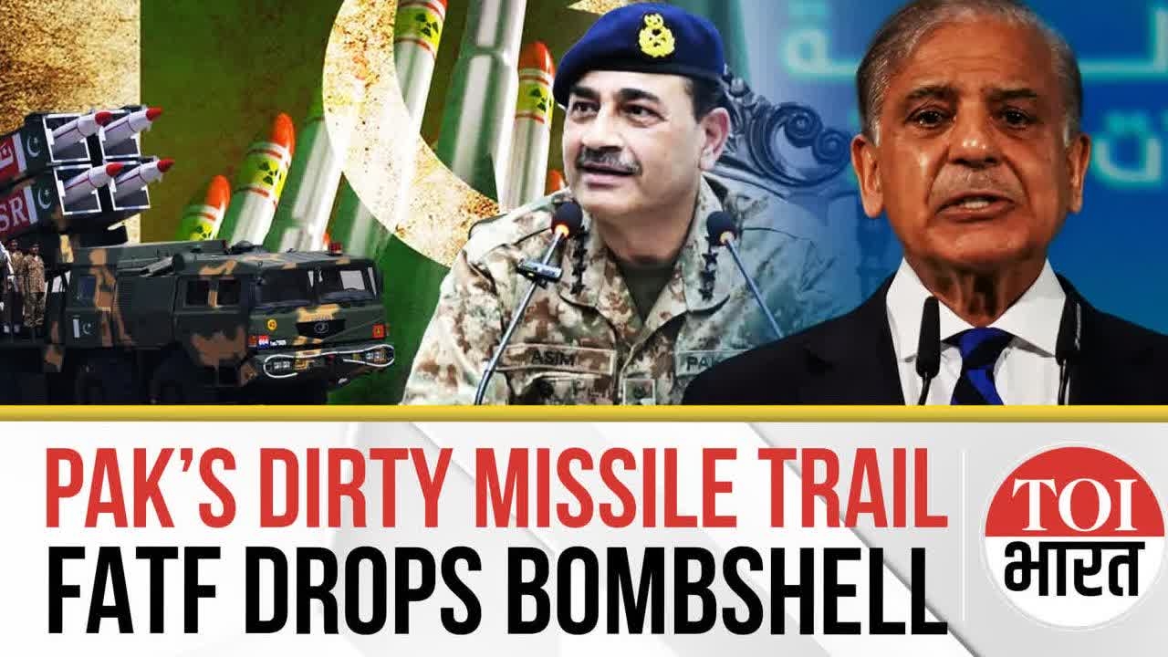 FATF Report Reveals Pakistan's Missile Programme Link to 2020 Cargo Seized in India