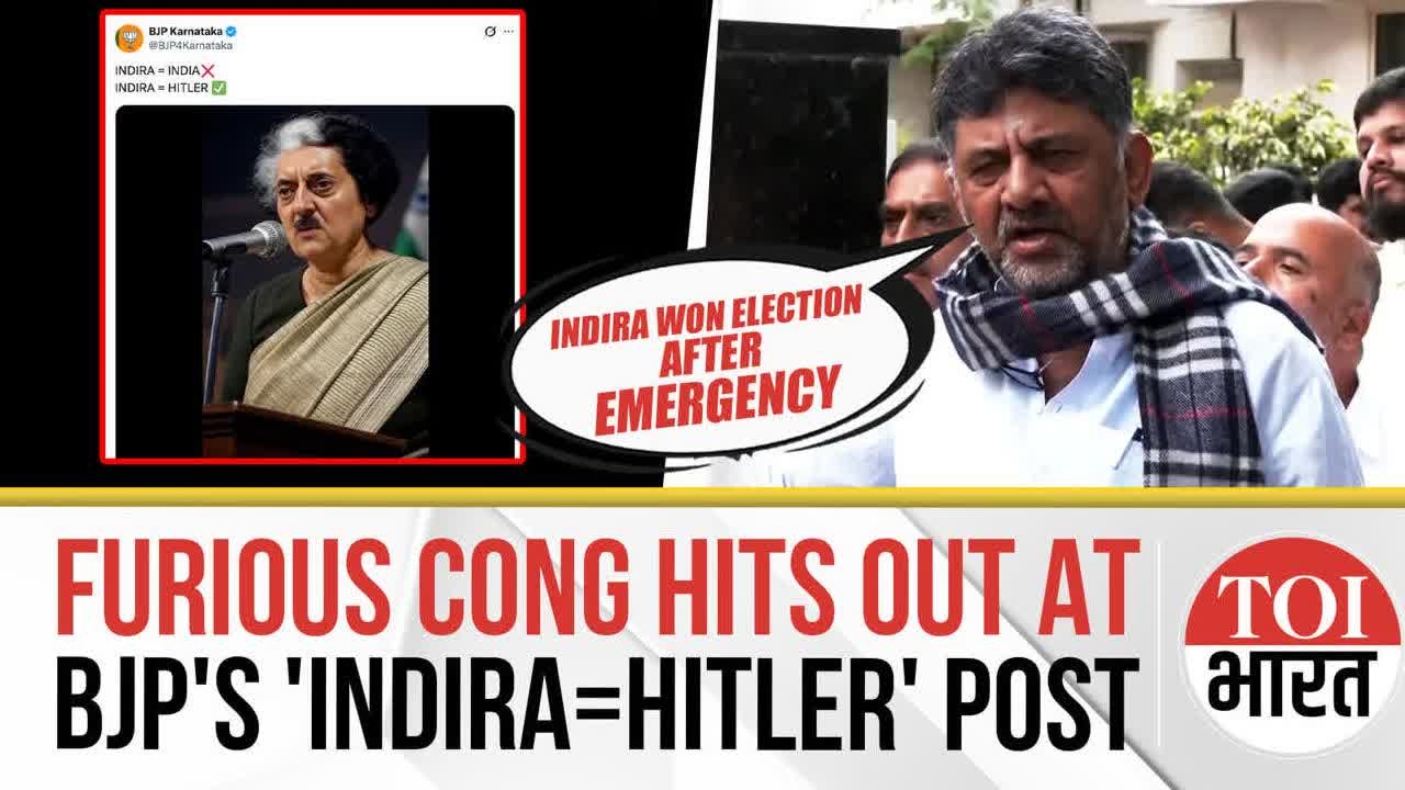 'She Won After Emergency': Congress Fury Over BJP's 'Indira Equals Hitler' Bombshell