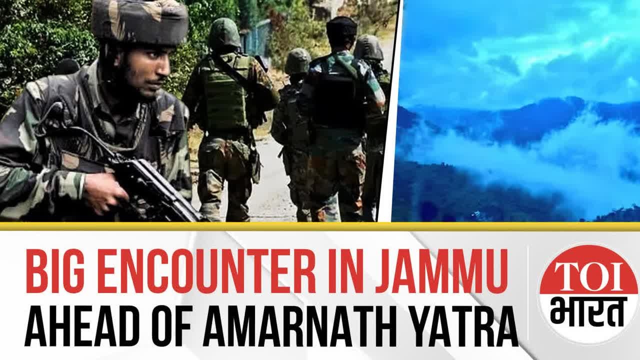 Op Bihali: 1 Terrorist Neutralised, 3 Trapped As Encounter Breaks Out In J&K Ahead Of Amarnath Yatra