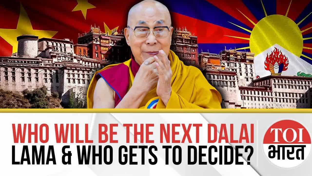 India, China Brace Up As Dalai Lama's 90th Birthday Sparks Succession Storm