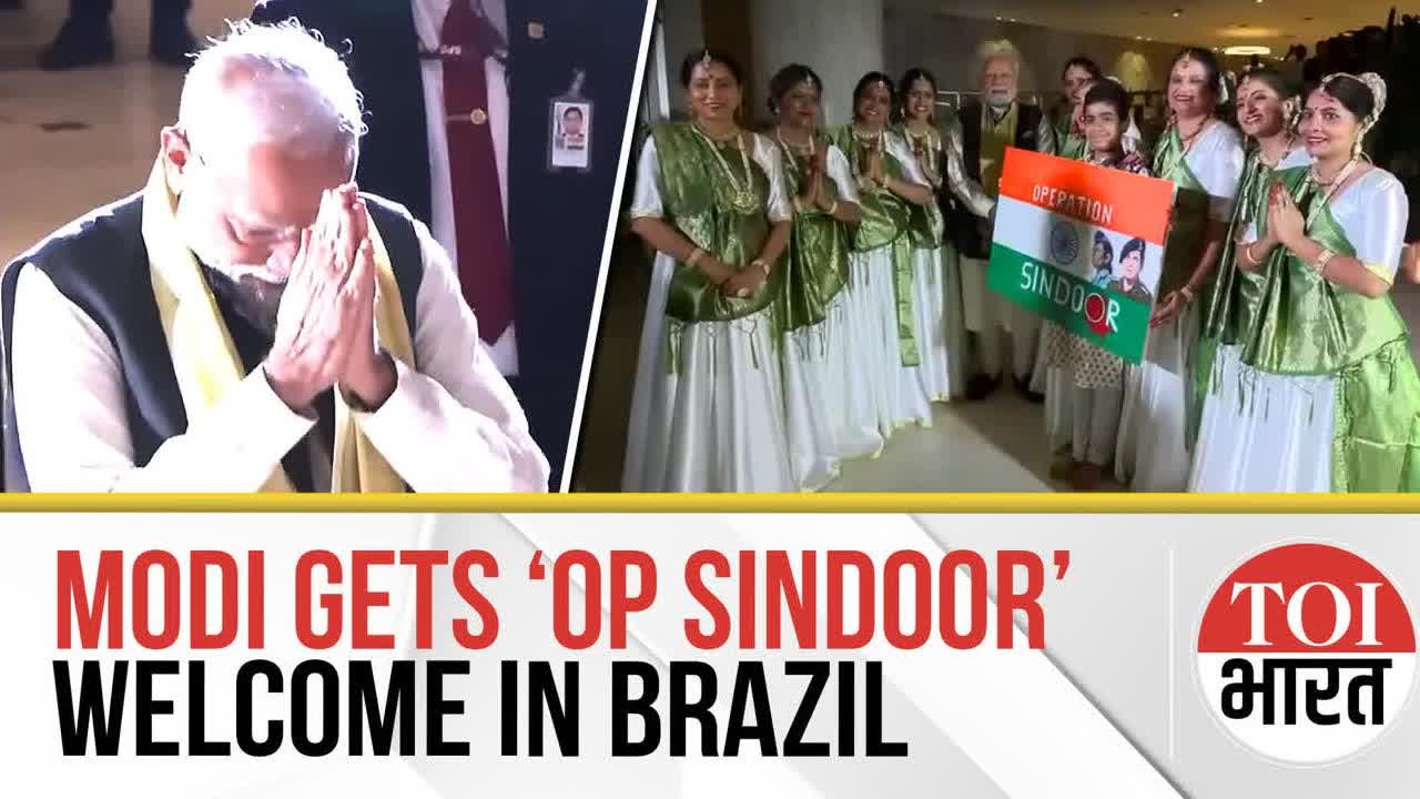 PM Modi Gets Grand Welcome In Brazil With ‘Op Sindoor' Themed Dance, Set To Attend 17th BRICS Summit
