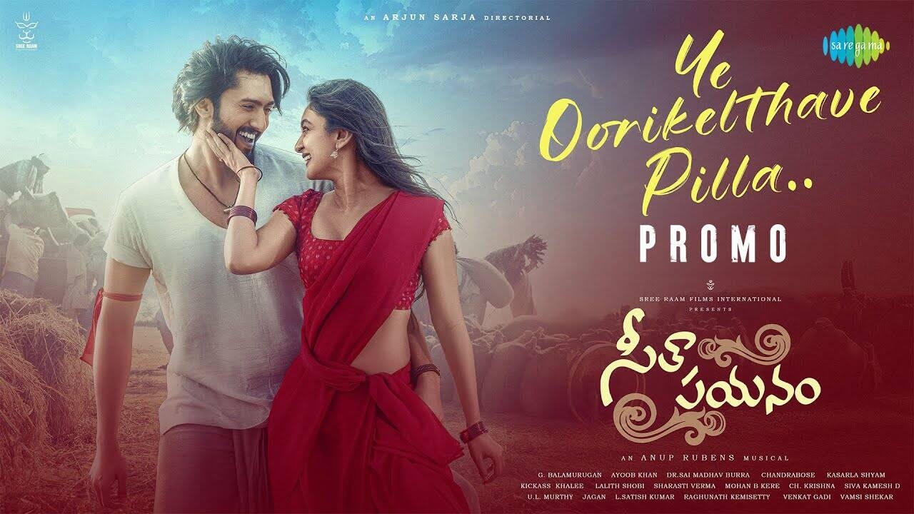 Telugu Song - Ye Oorikelthave Pilla (Promo)
