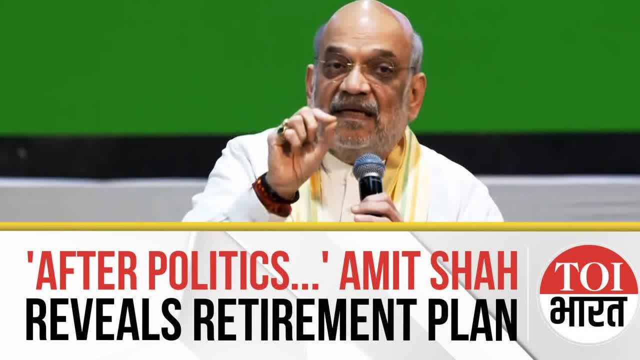 What Will Amit Shah Do After Politics? His Revelation On Vedas And Farming Surprises Many