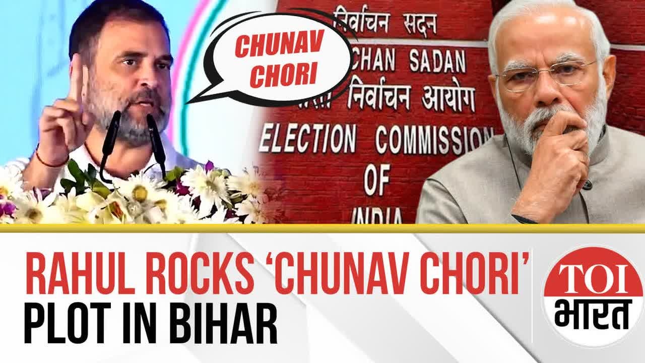 Rahul Gandhi Alleges ECI-BJP Nexus, Warns of 'Chunav Chori' in Bihar