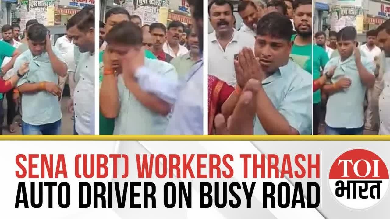 Caught On Cam: Shiv Sena (UBT) Workers Slap Auto Driver Over 'Anti-Marathi' Remarks