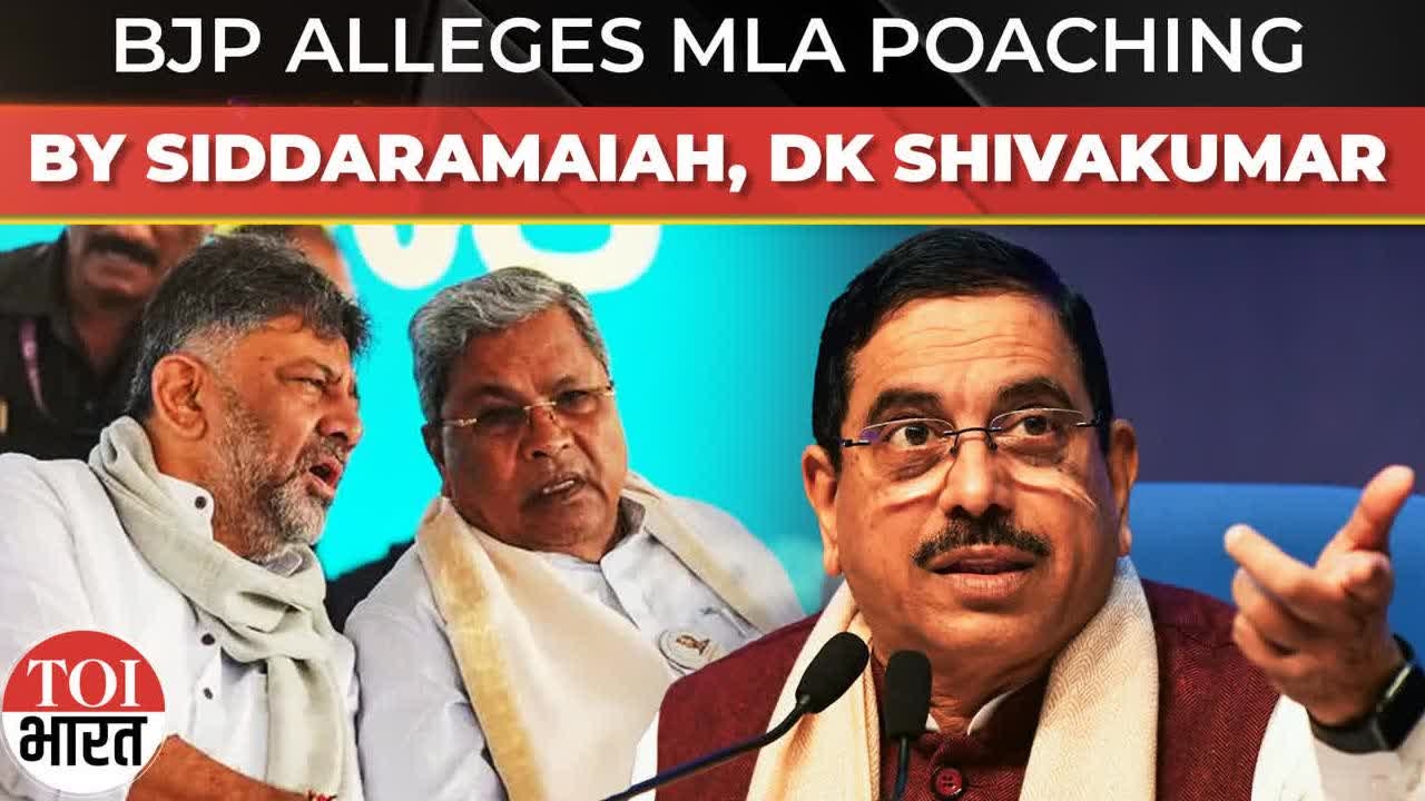 ‘Horses on Sale': BJP Alleges Congress Buying MLAs Amid CM Karnataka Change Buzz