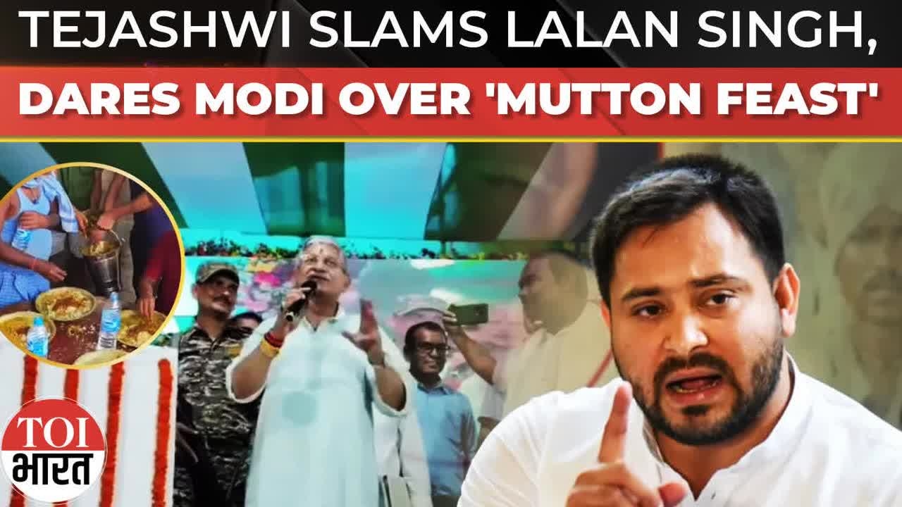 'Mutton In Sawan': Tejashwi Yadav Attacks Lalan Singh For Non-Veg Party, Dares PM Modi To Respond
