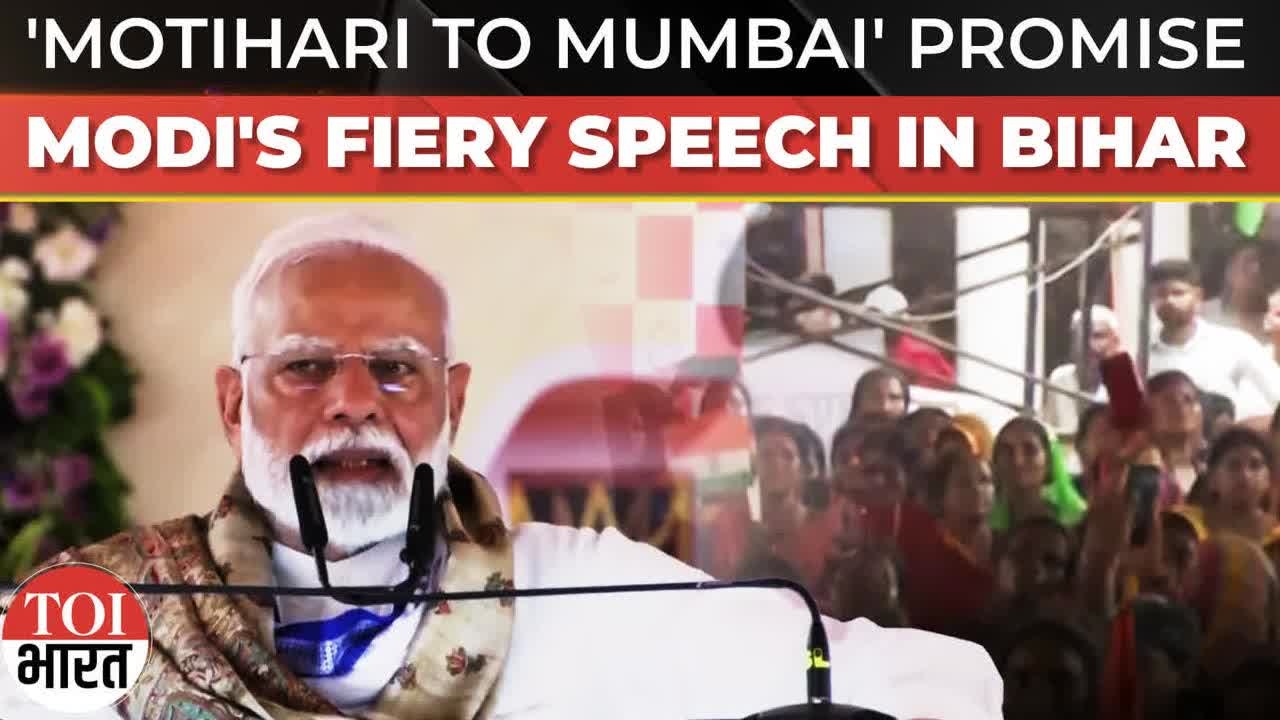 'Took Op Sindoor Resolve In Bihar, World Saw Its Success': PM Modi Bihar Rally Speech Highlights