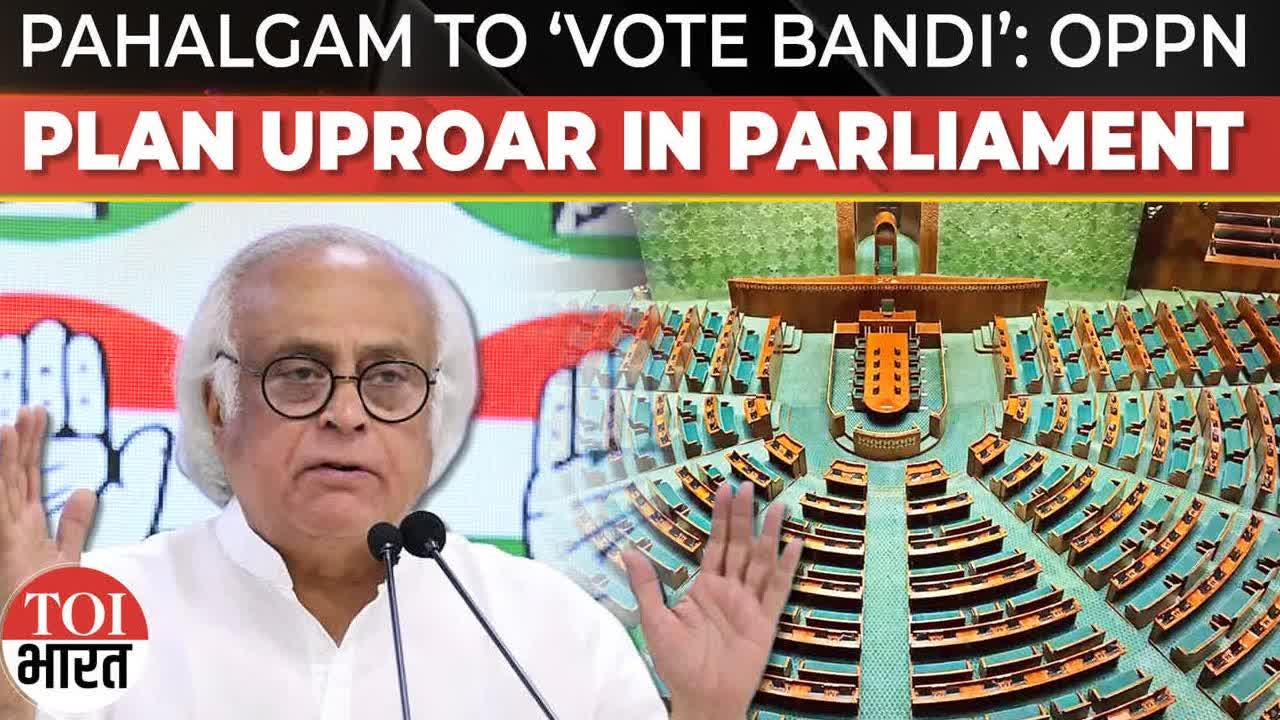 Opposition Fire First Salvo Before Parliament Monsoon Session Ahead Of Key INDI Alliance Meeting