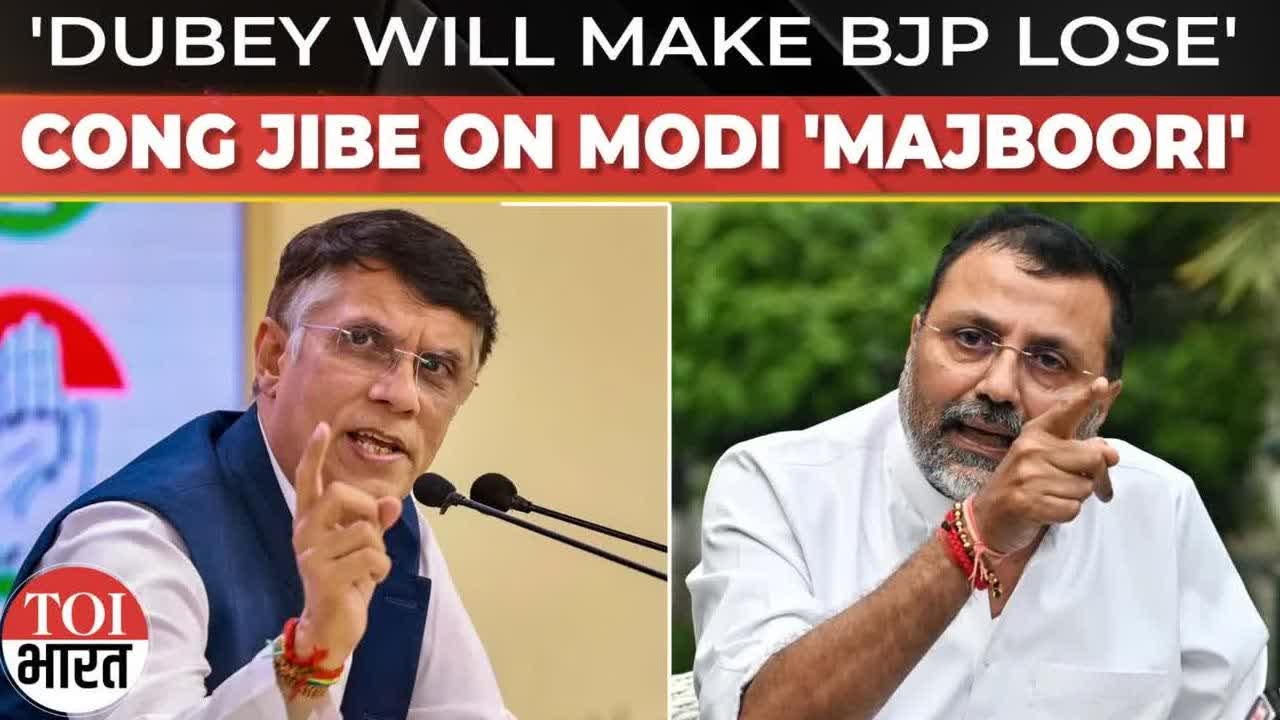 "Every Time He Speaks...": Pawan Khera Mocks Nishikant Dubey Over 'Modi' Remark
