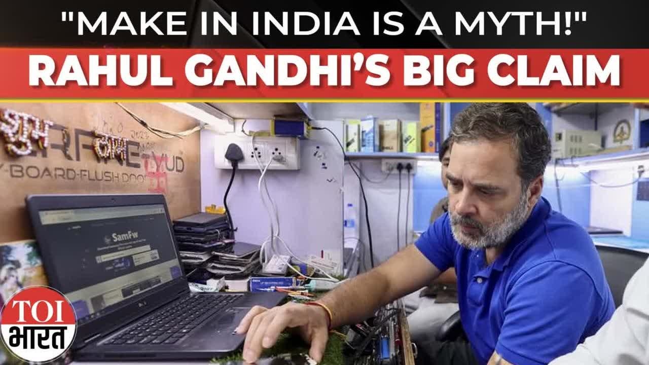 Rahul Gandhi Slams ‘Make in India', Says India Just Assembling, Not Manufacturing