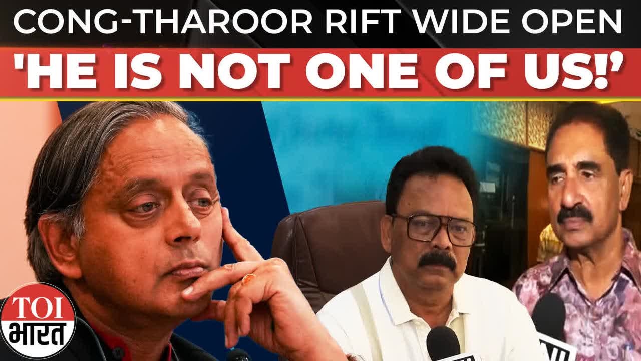 ‘He Is Not One of Us': Kerala Congress Leader Slams Shashi Tharoor for 'Nation Comes First' Remark
