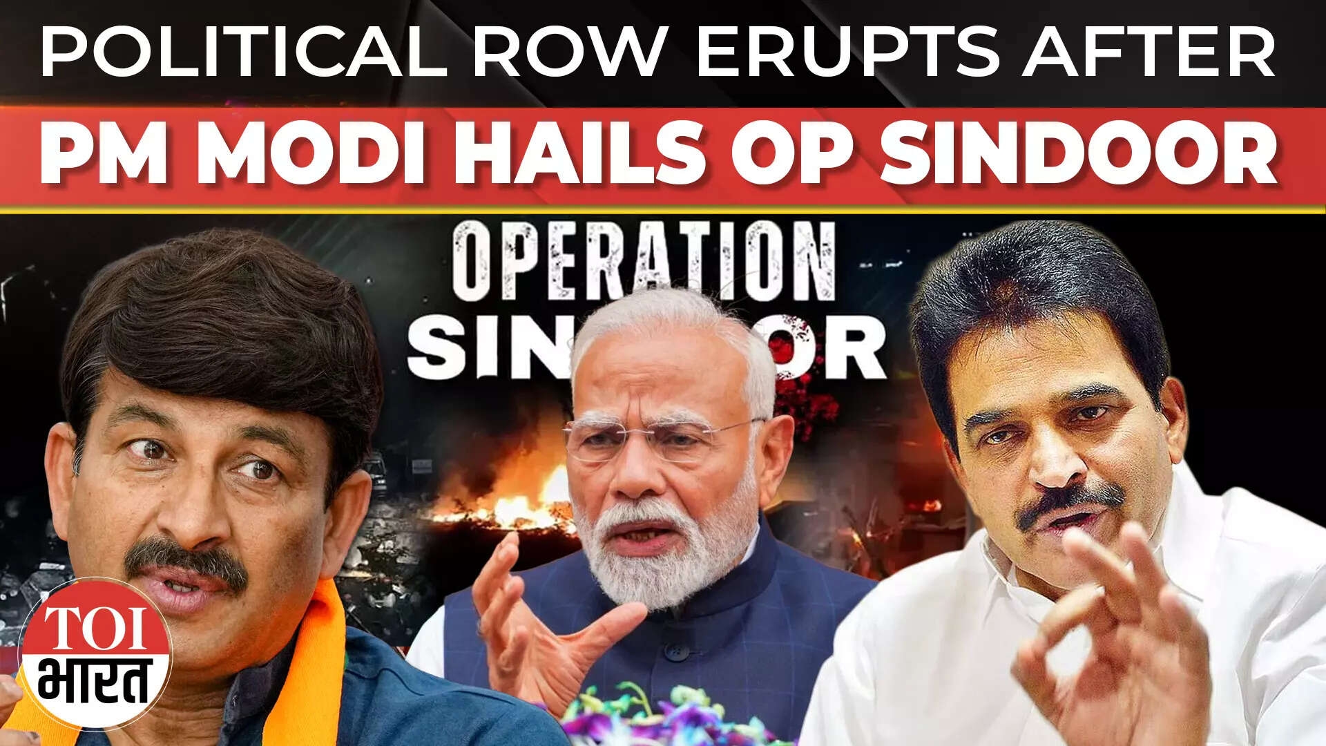 PM Modi hails Operation Sindoor as 'Vijay Utsav', triggers BJP-Congress war of words