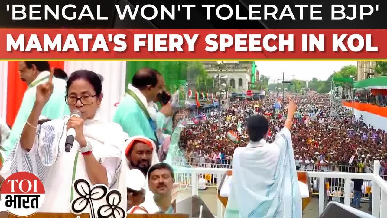'Bengal Won't Bow Down': Mamata Banerjee Declares War on BJP in Fiery Speech at Martyrs' Day Rally