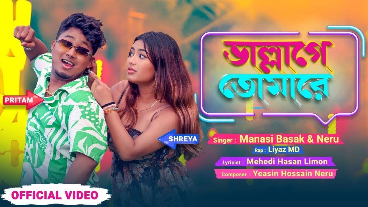 Get Hooked on the Catchy Music Video for Song Vallage Tomare by Neru & Manasi Basak in a Bengali