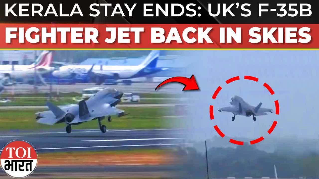 UK's F-35B Fighter Jet Takes Off from Kerala After Month-Long Stay