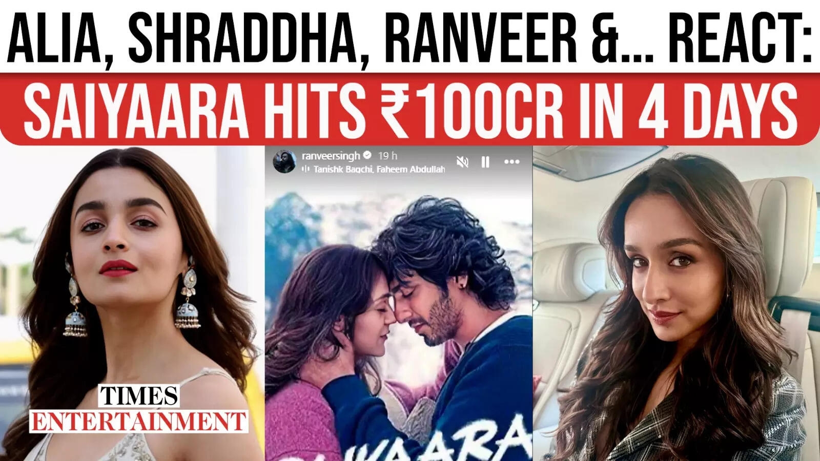 Celebs Applaud 'Saiyaara' as Box Office Soars Past ₹100 Cr in Just 4 Days!
