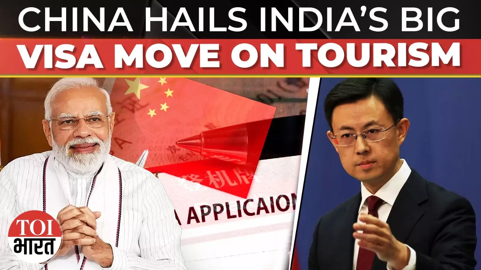 China Welcomes India's Visa Restart, Calls It Positive Step Toward Better People-To-People Ties