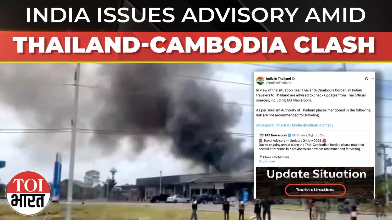 Thailand-Cambodia Border Clashes: India Issues Advisory, Warns Against Travel To 7 Thai Provinces
