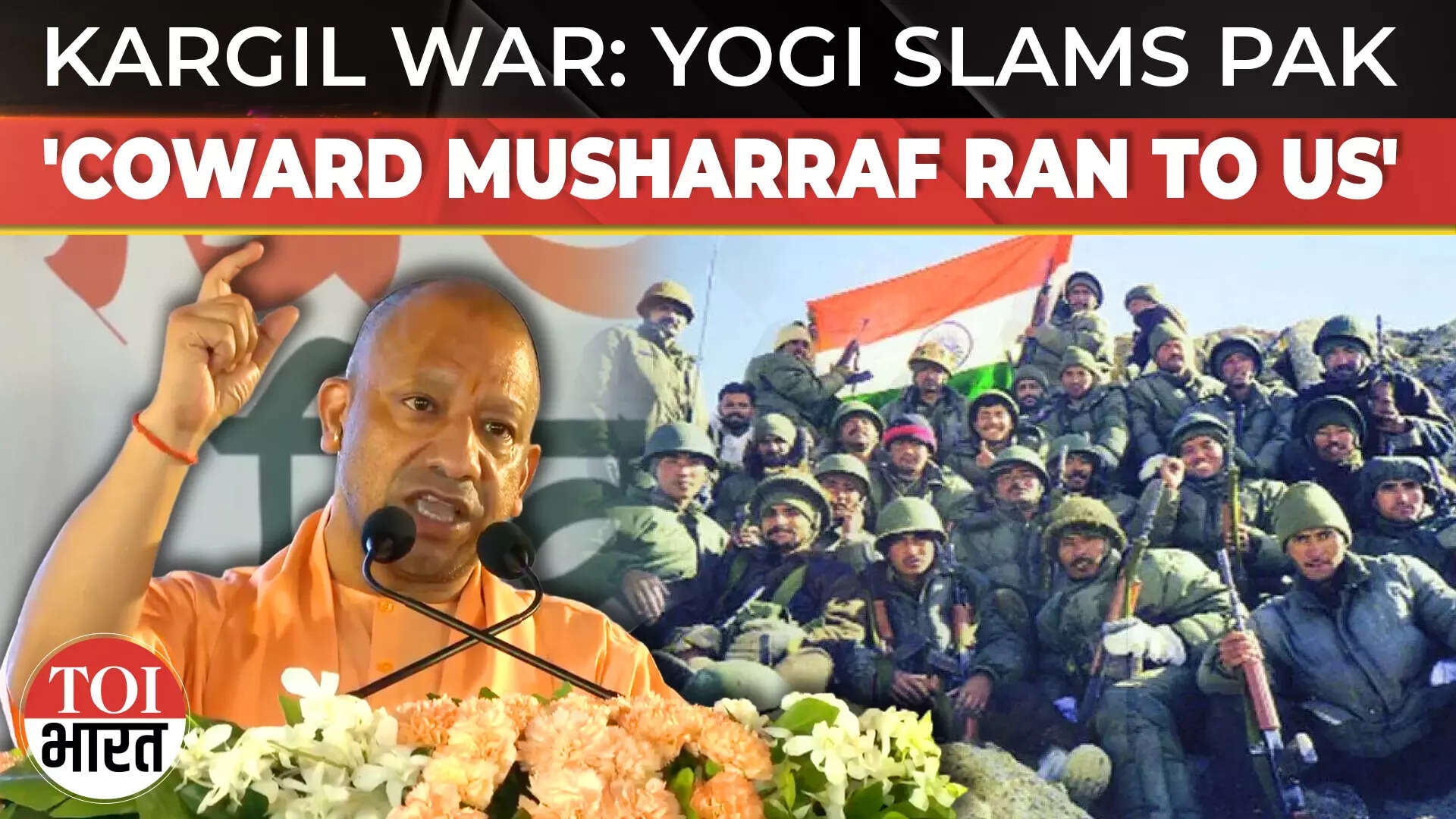 Didn't Bow to Pak-US: Yogi Adityanath Recalls How Vajpayee's India Defied Pressure During Kargil War