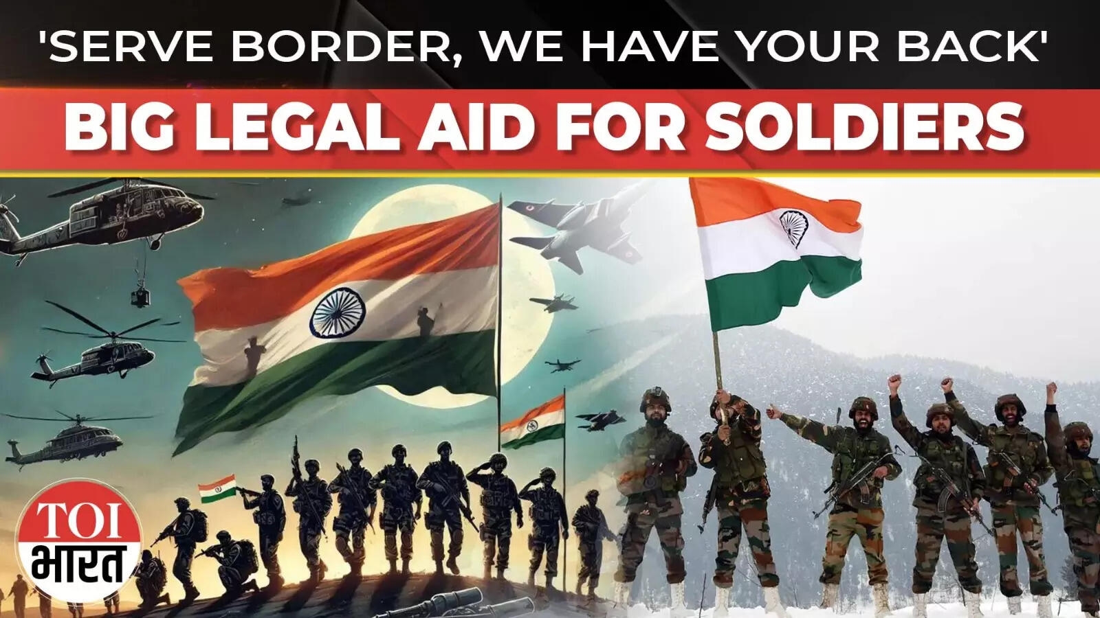 Indian Soldiers Get Big Legal Lifeline: Historic Scheme to Protect Families of Defence Personnel