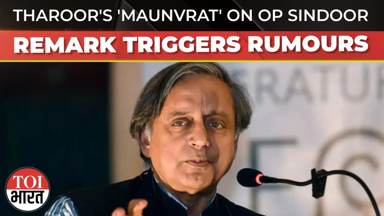 Shashi Tharoor May Keep 'Maunvrat' During Op Sindoor Debate. Rift With Cong or Strategic Silence?