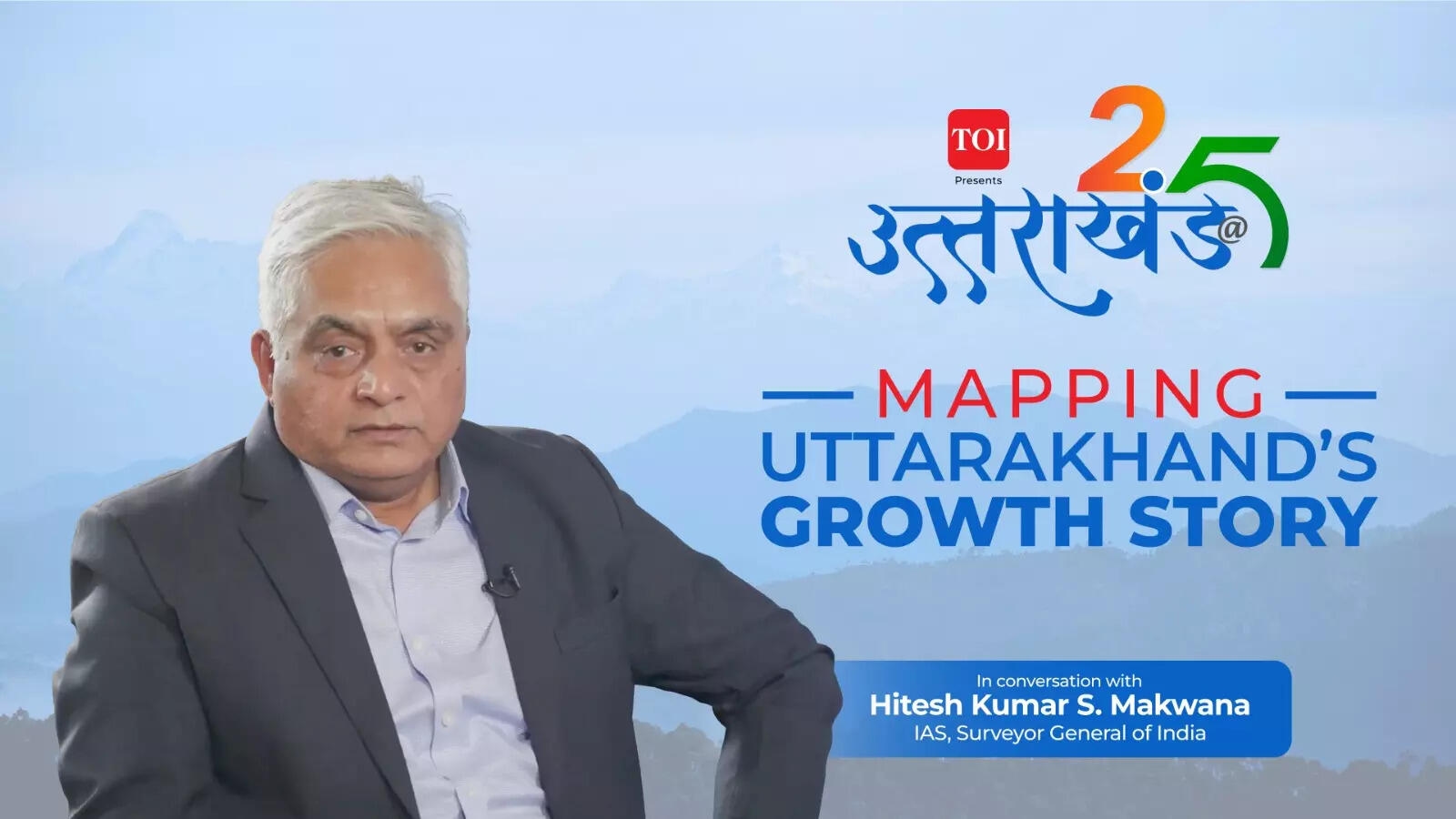 Uttarakhand's development begins with precision on paper.