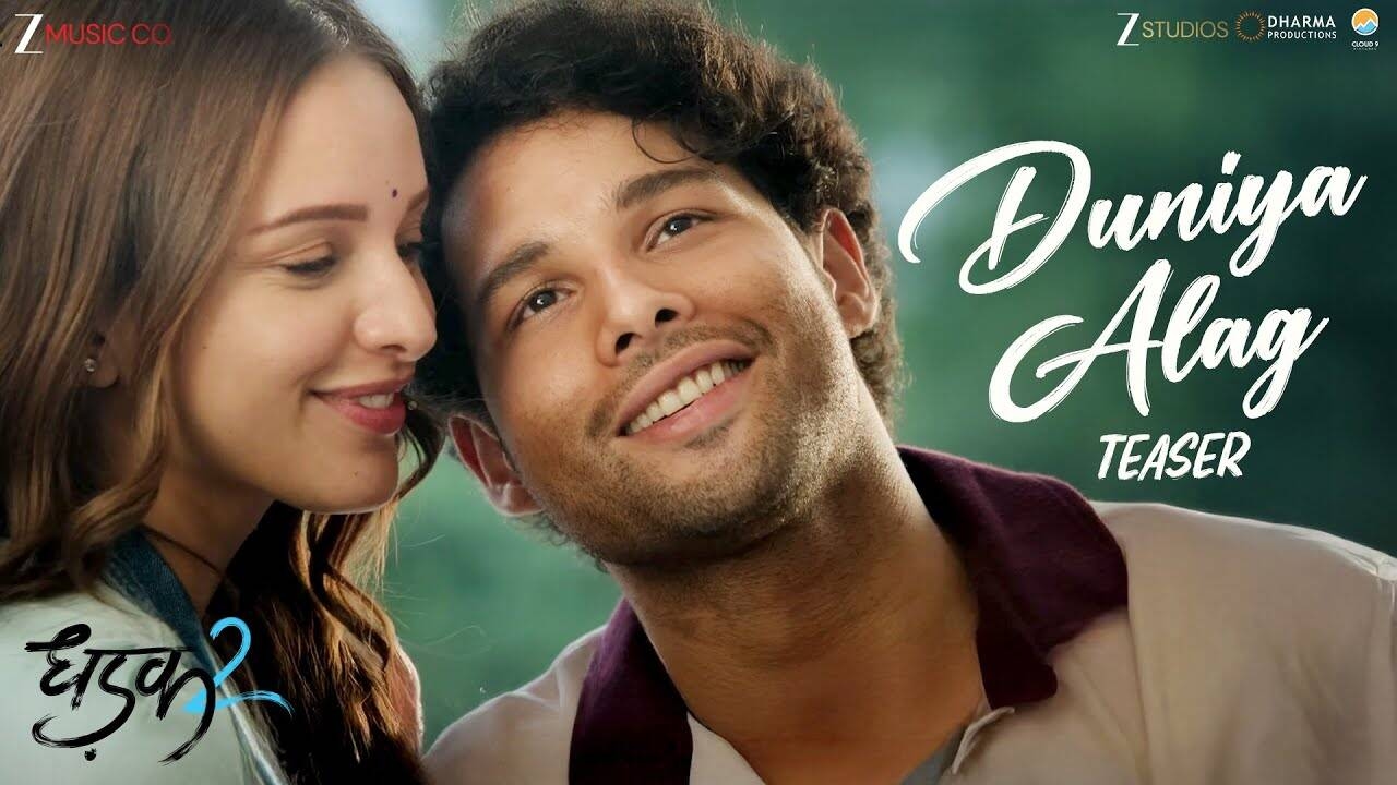Song - Duniya Alag ( Teaser )