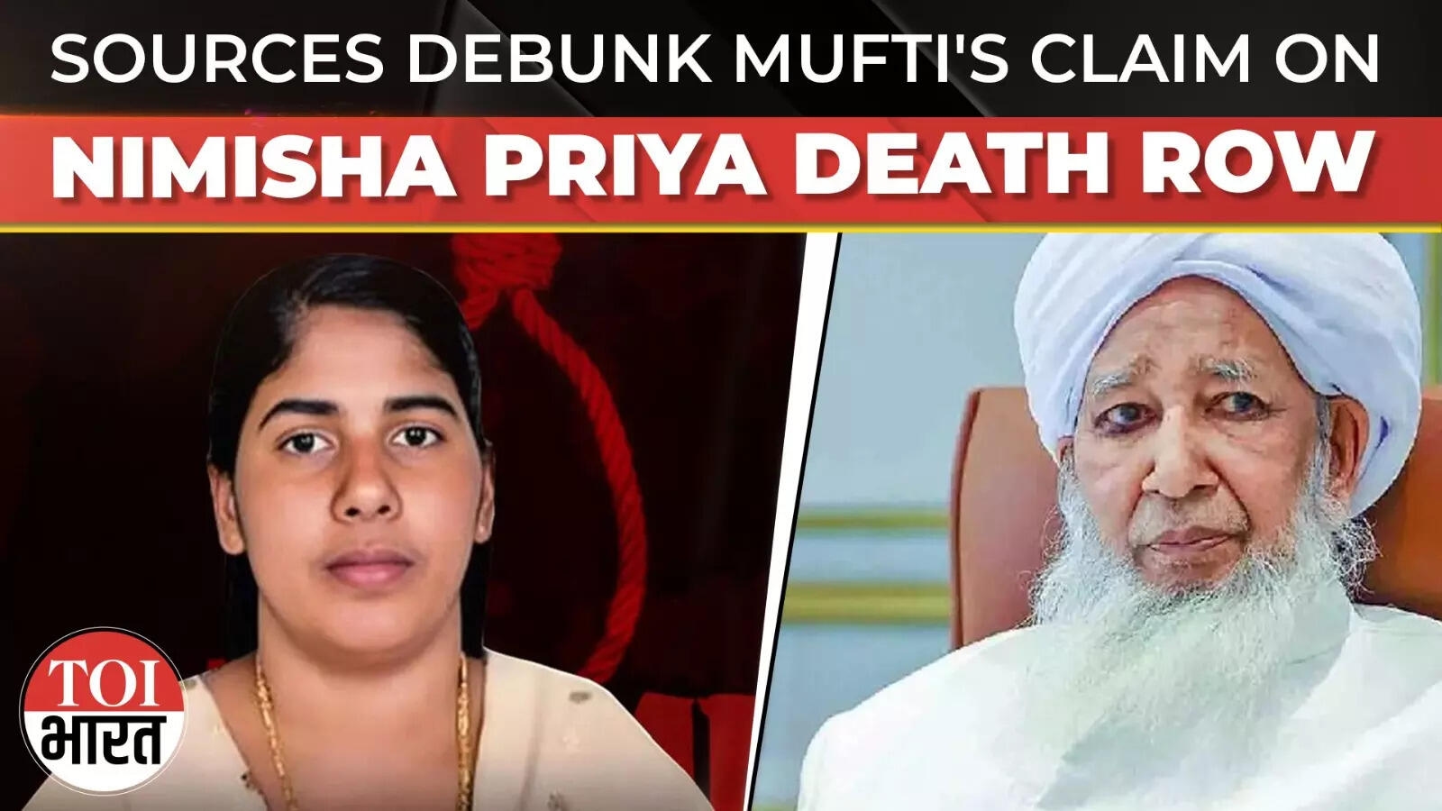 Nimisha Priya Death Sentence Revoked by Yemen? Cleric Says Yes, No Confirmation From Govt