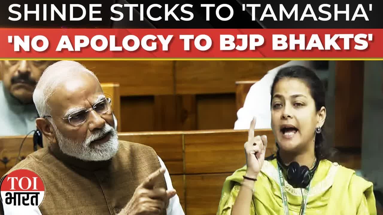 Praniti Shinde Refuses to Apologise for 'Tamasha' Remark on Op Sindoor After PM Modi Takes Dig