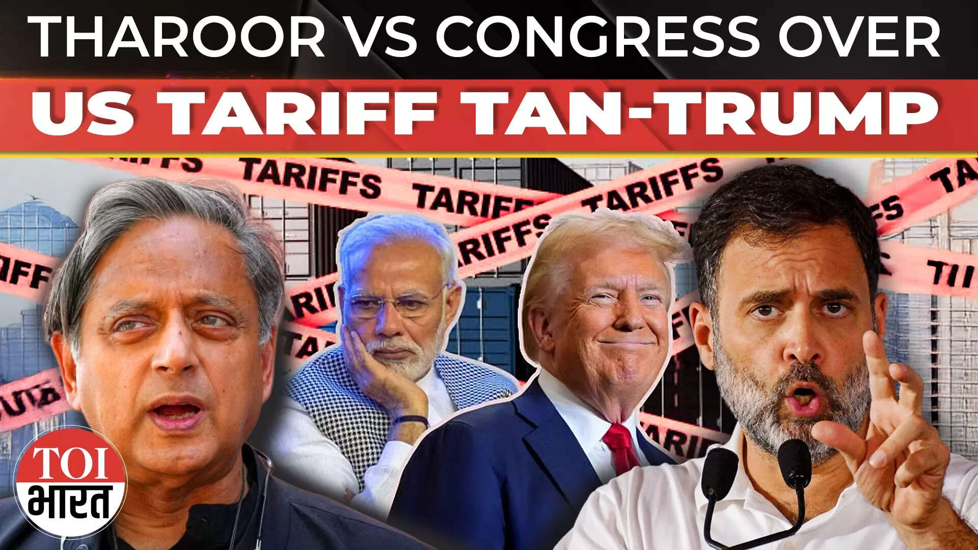 Congress Divided, Tharoor vs Rahul After Trump's 25% Tariff on India Sparks Political Firestorm