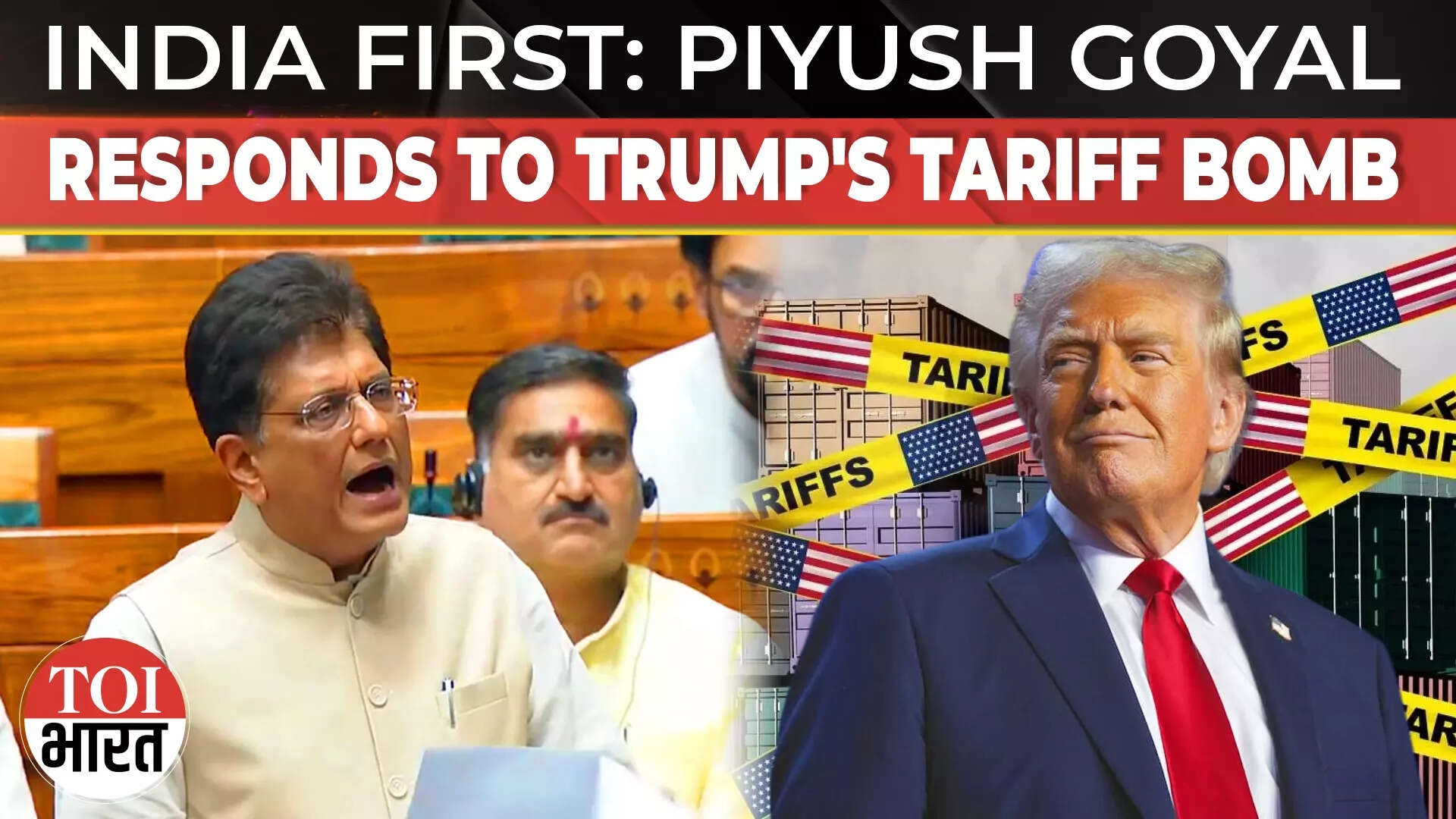 'India Will Act To...': Piyush Goyal Replies In Lok Sabha On Donald Trump's 25% Tariff Announcement