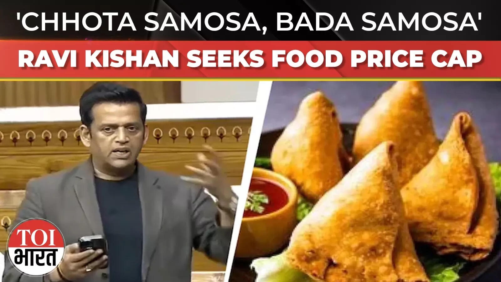 'Kahin Bada, Kahin Chhota': Ravi Kishan Uses Samosa Analogy To Demand Regulation Of Food Prices