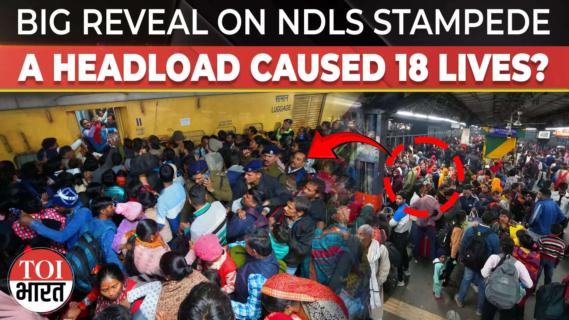 New Delhi Railway Station Stampede: Probe Reveals Chaos, Headloads, And Systemic Lapses, Says Govt