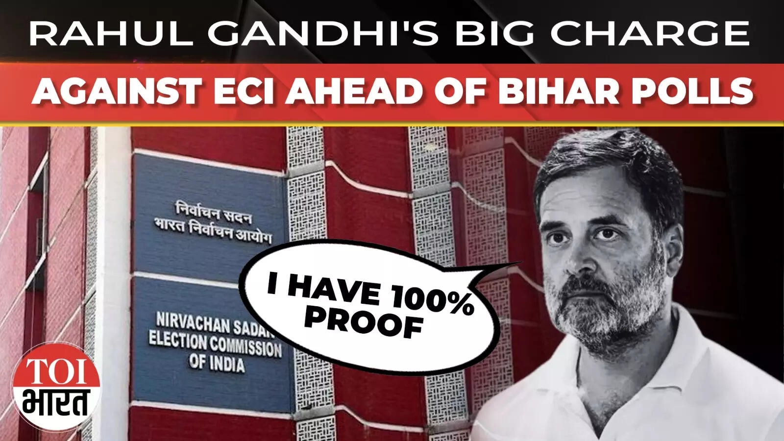 Rahul Gandhi's EXPLOSIVE ‘Rigging' Allegation Against ECI Ahead Of Bihar Assembly Polls