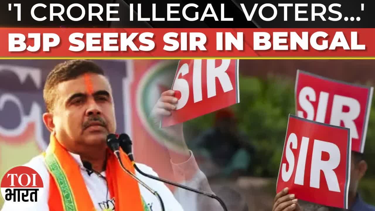 ‘1 Crore Bangladeshi Muslims, Rohingyas': Suvendu Adhikari Calls For Bihar-Like SIR In West Bengal