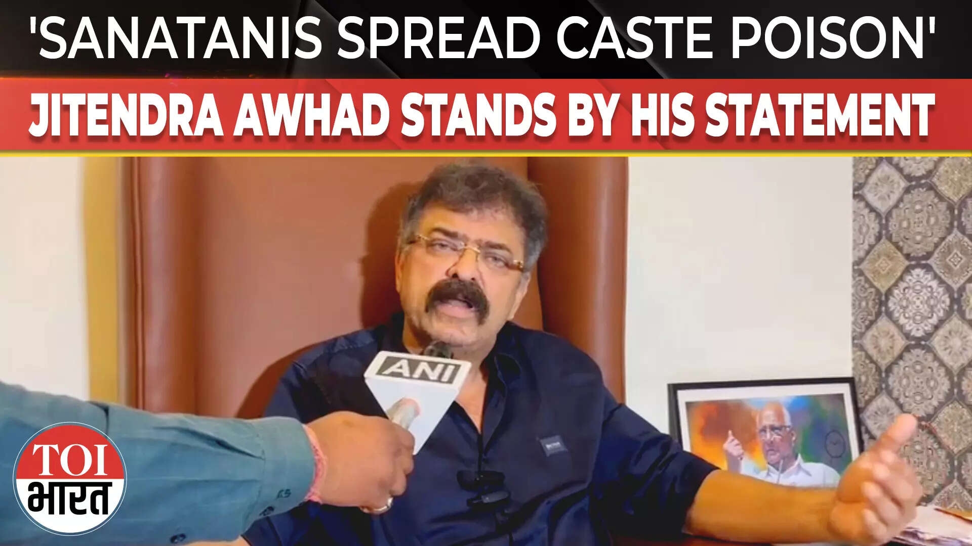 ‘Sanatanis Killed Shahu, Oppressed Women' Jitendra Awhad Stands by His Statement