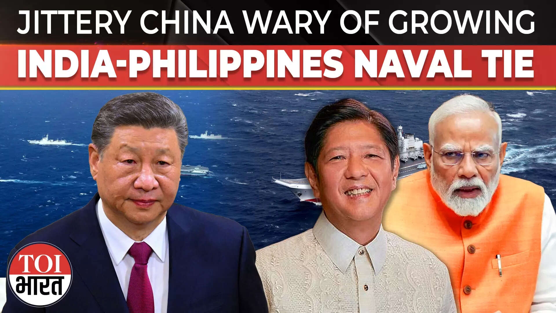 India-Philippines Naval Pact Rattles China Ahead Of Modi-Marcos Strategic Meeting