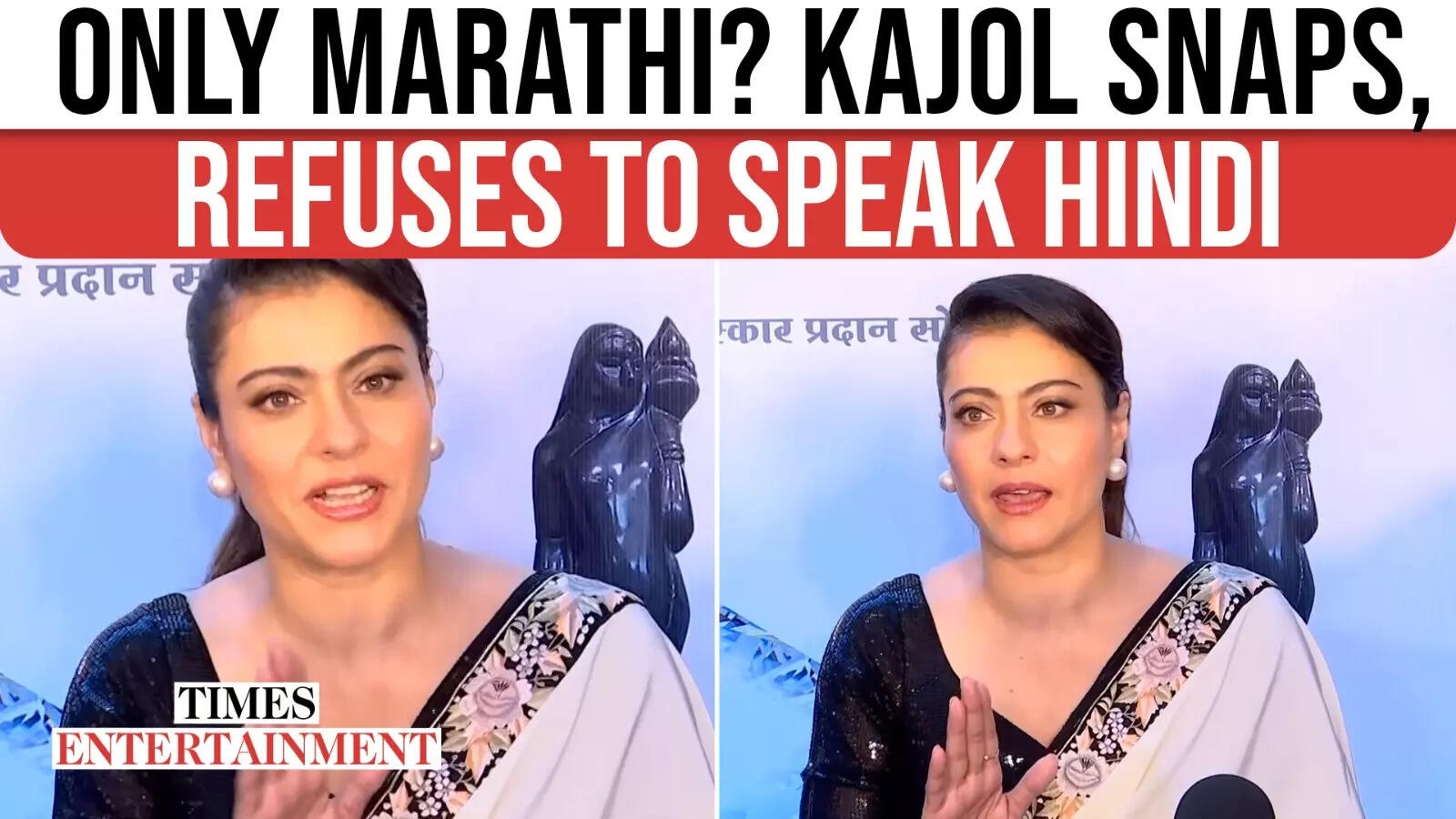 Kajol Snaps at Reporter for Asking Her to Speak in Hindi