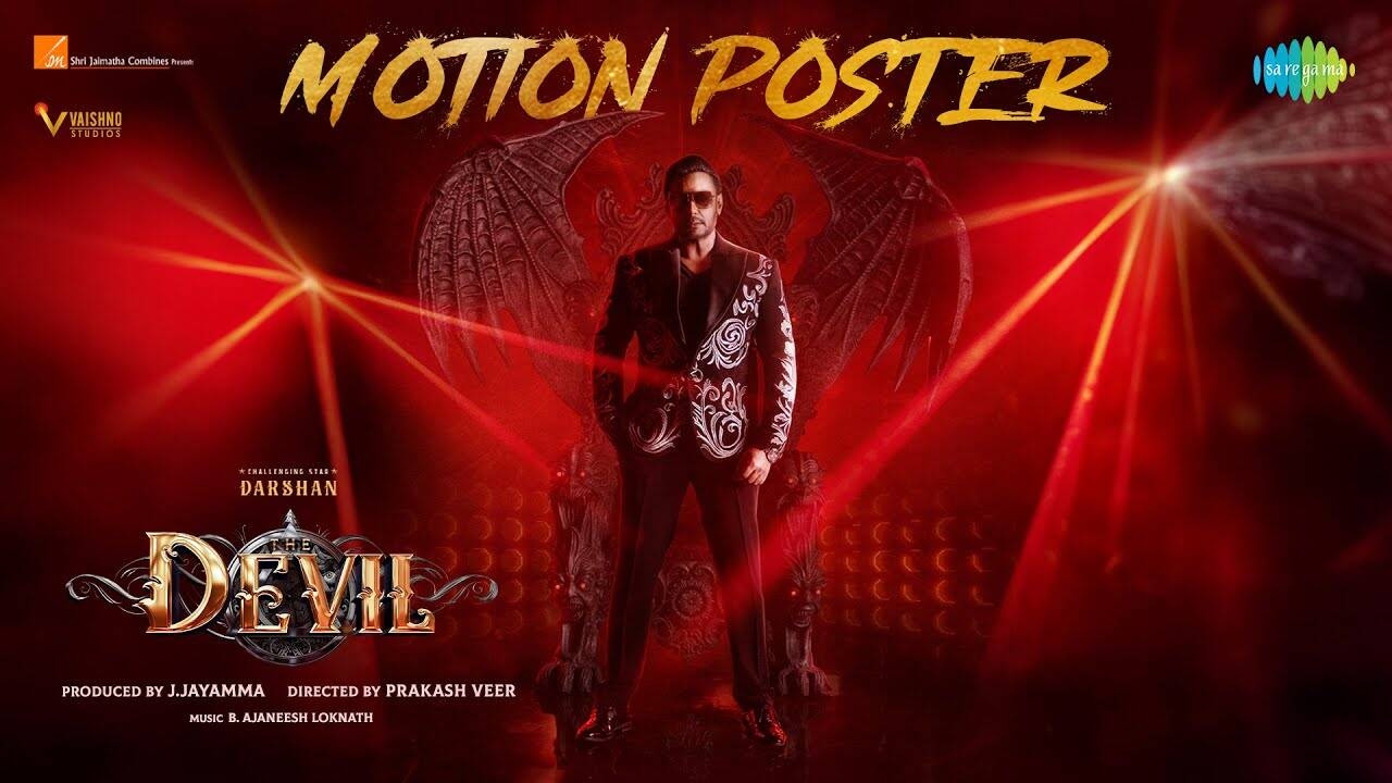 Motion Poster