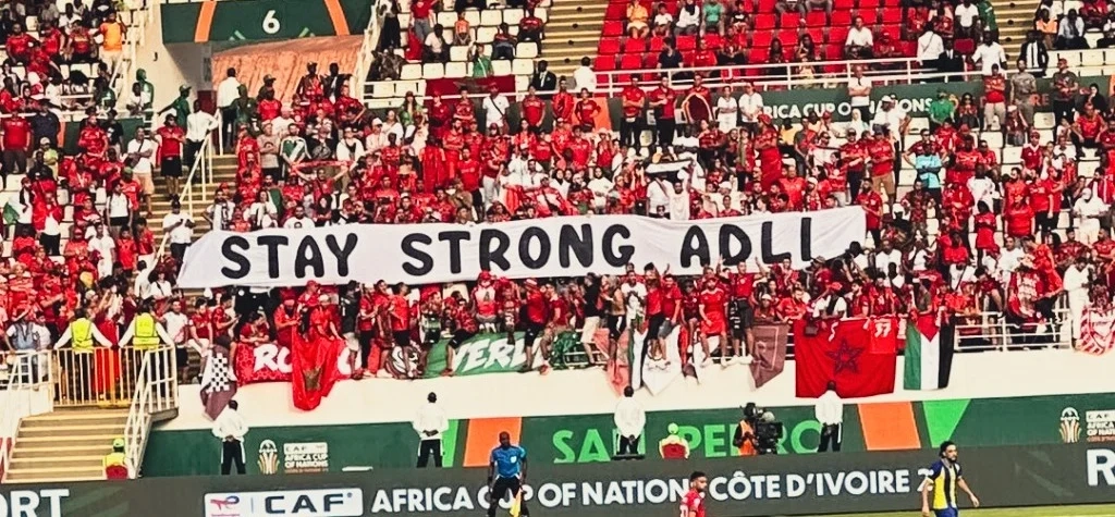 Amine Adli opens up on his mother's passing ahead of Afcon and Morocco's support